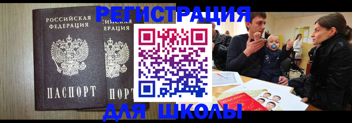 форма 3 в Корсакове