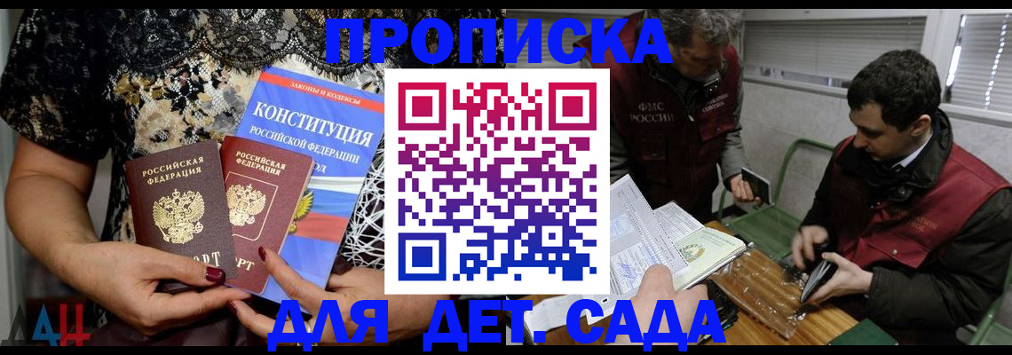 временная регистрация поиск в Корсакове